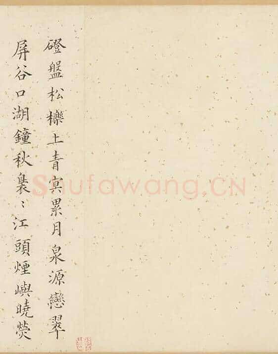 赵原山水沈巽竹石合卷图_04