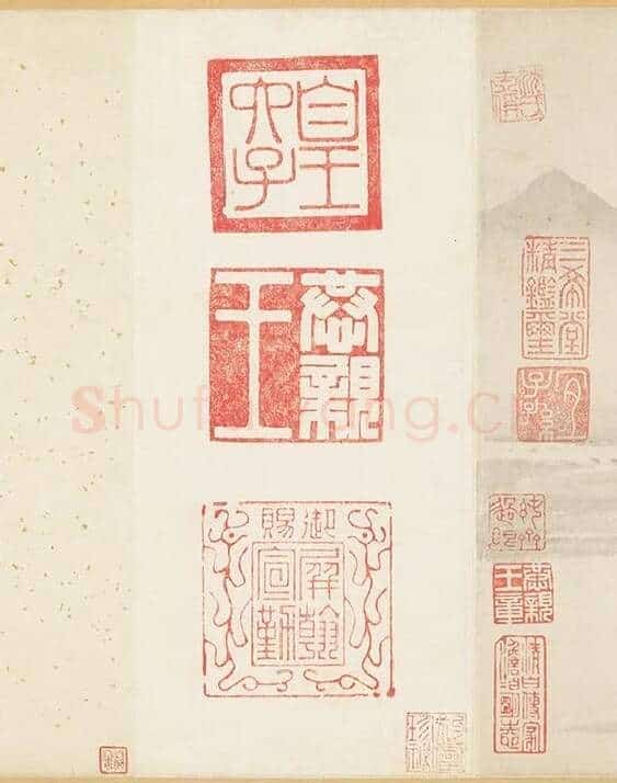 赵原山水沈巽竹石合卷图_10