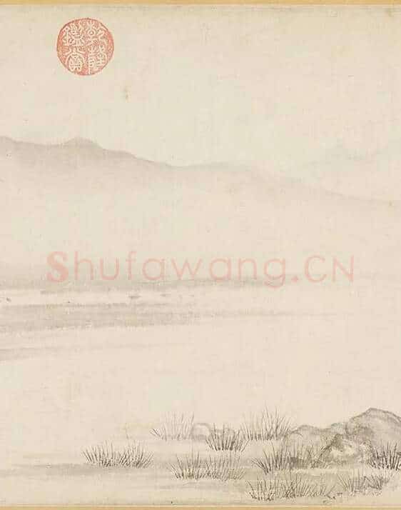 赵原山水沈巽竹石合卷图_11