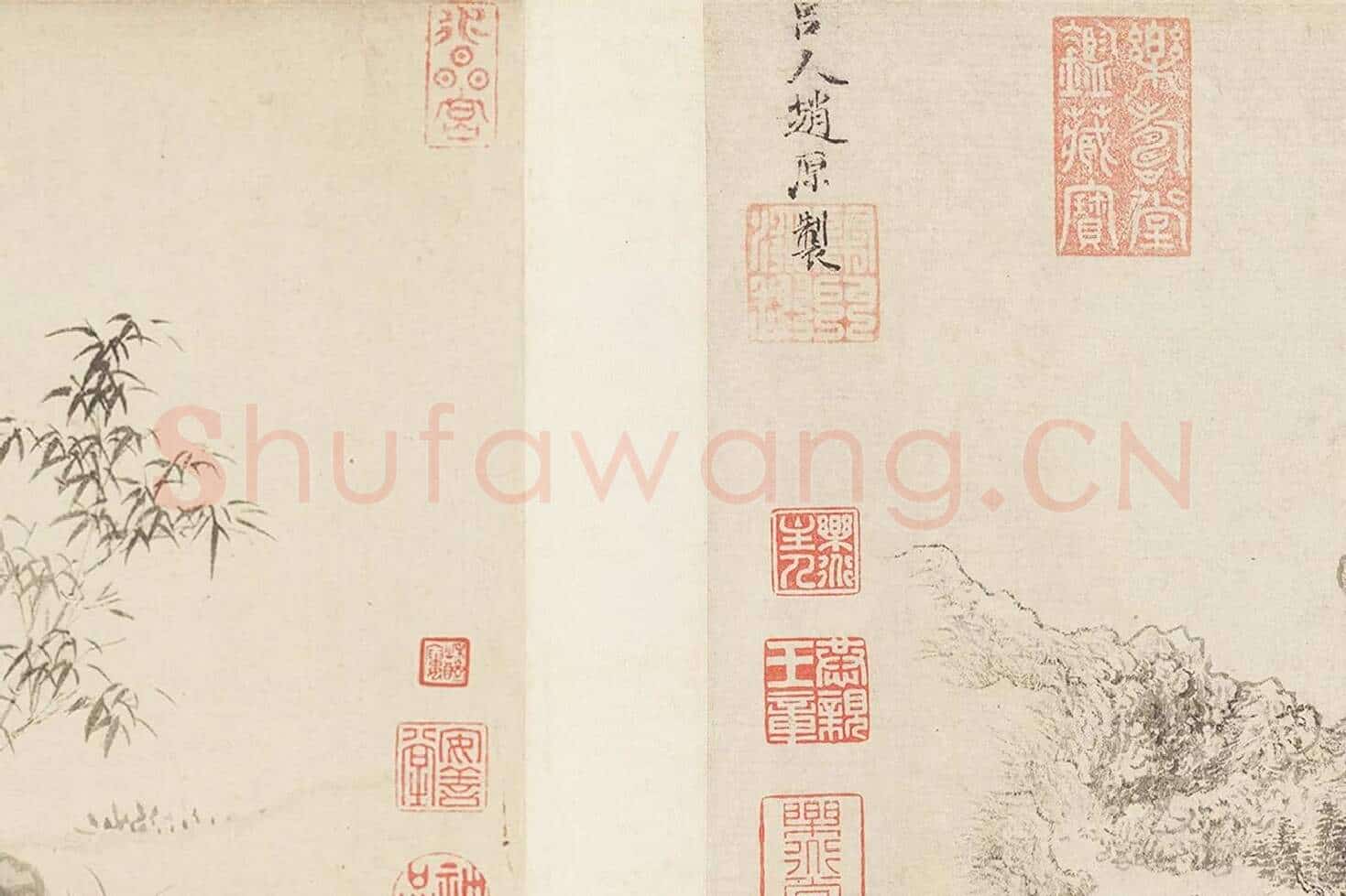 赵原山水沈巽竹石合卷图局部 (4)