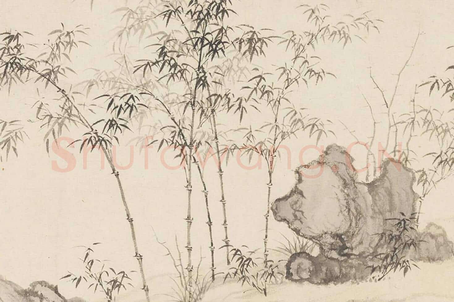 赵原山水沈巽竹石合卷图局部 (5)