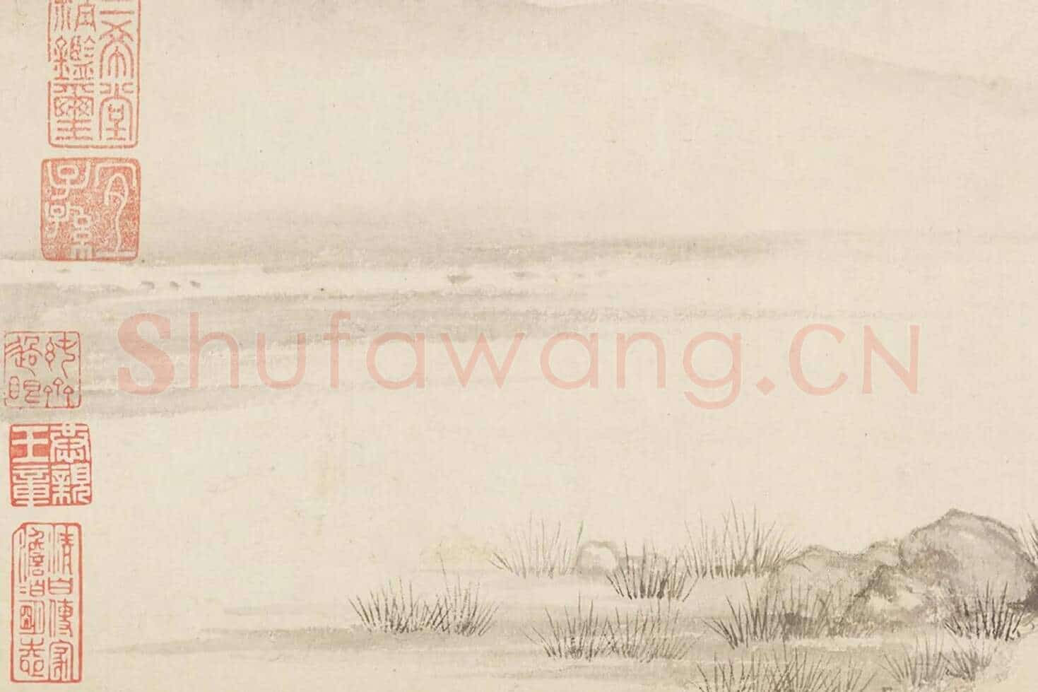 赵原山水沈巽竹石合卷图局部 (6)