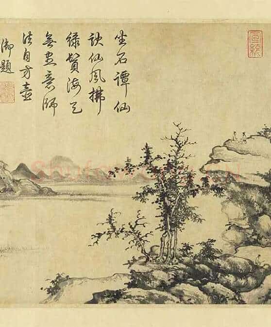 元人山水画集锦卷_06