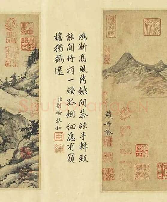 元人山水画集锦卷_07