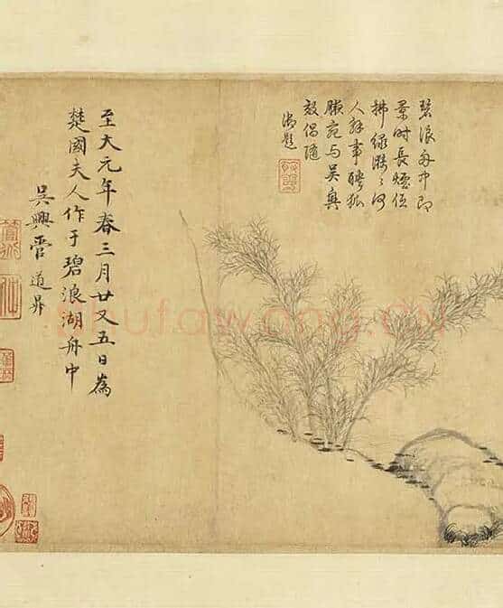 元人山水画集锦卷_23