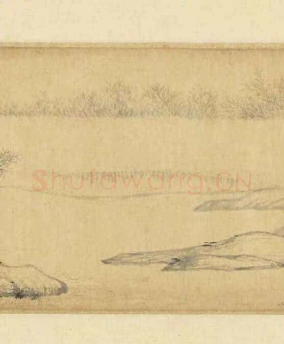 元人山水画集锦卷_24