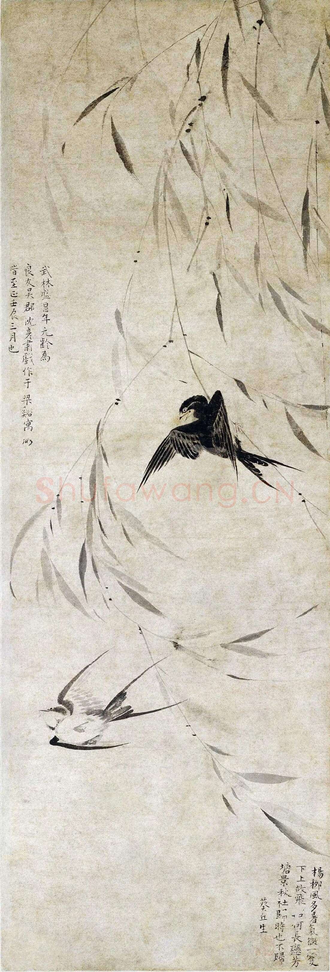 元·盛昌年《柳燕图》轴