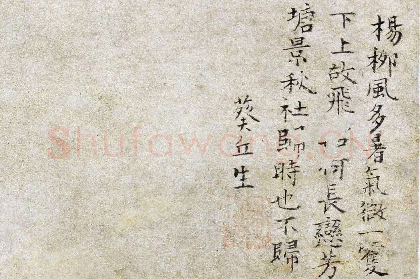 盛昌年《柳燕图》局部 (3)