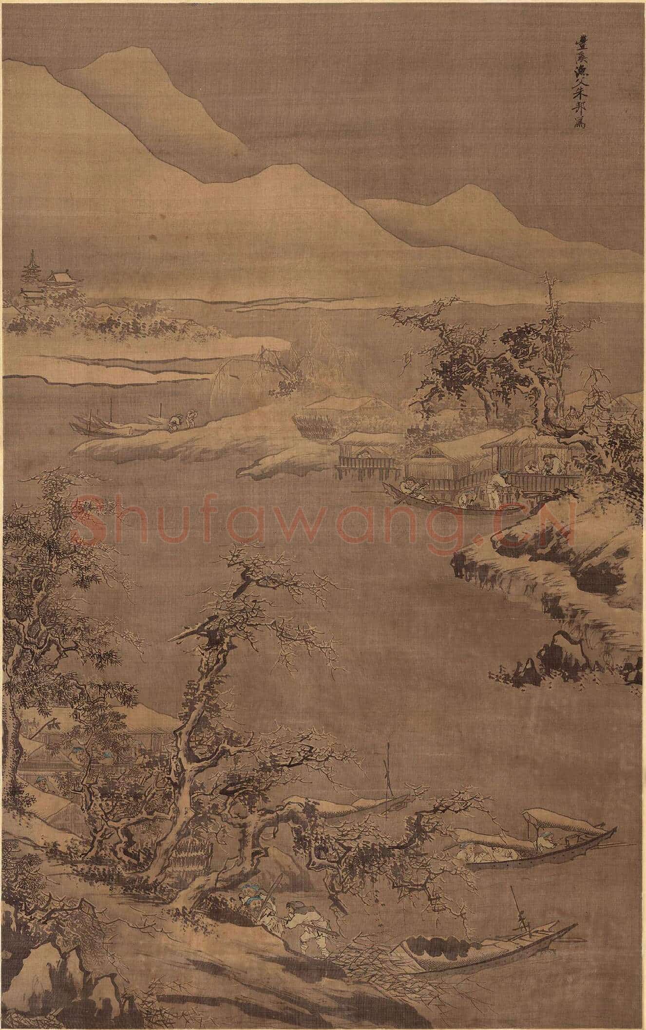 朱邦寒江渔村图