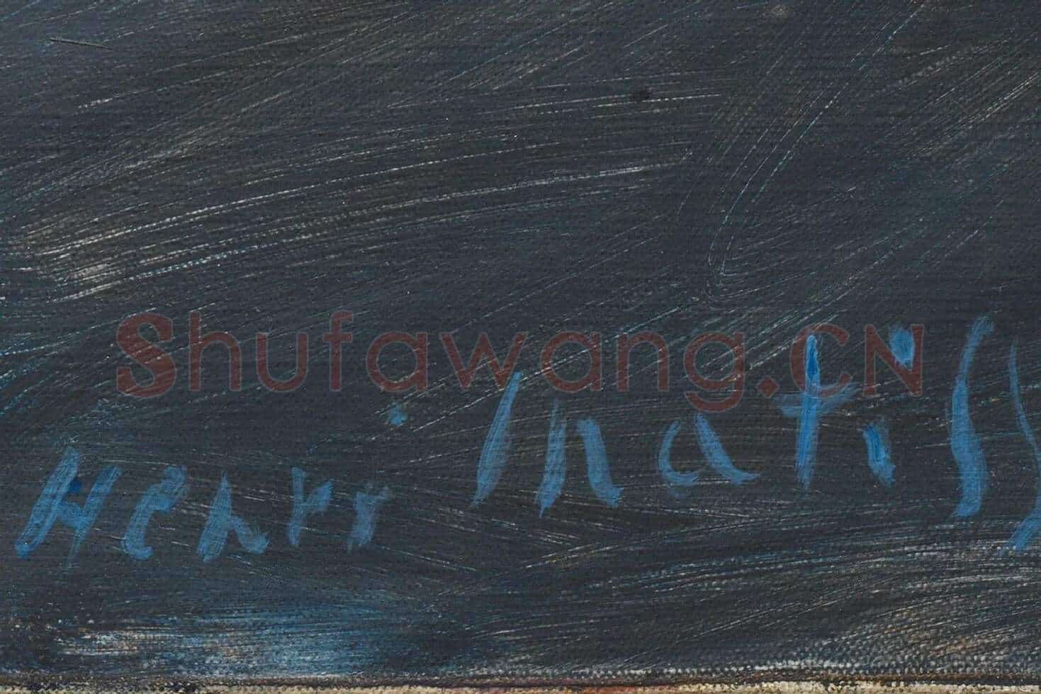 马蒂斯作品《带有伊特鲁里亚花瓶的室内》高清大图局部 (8)