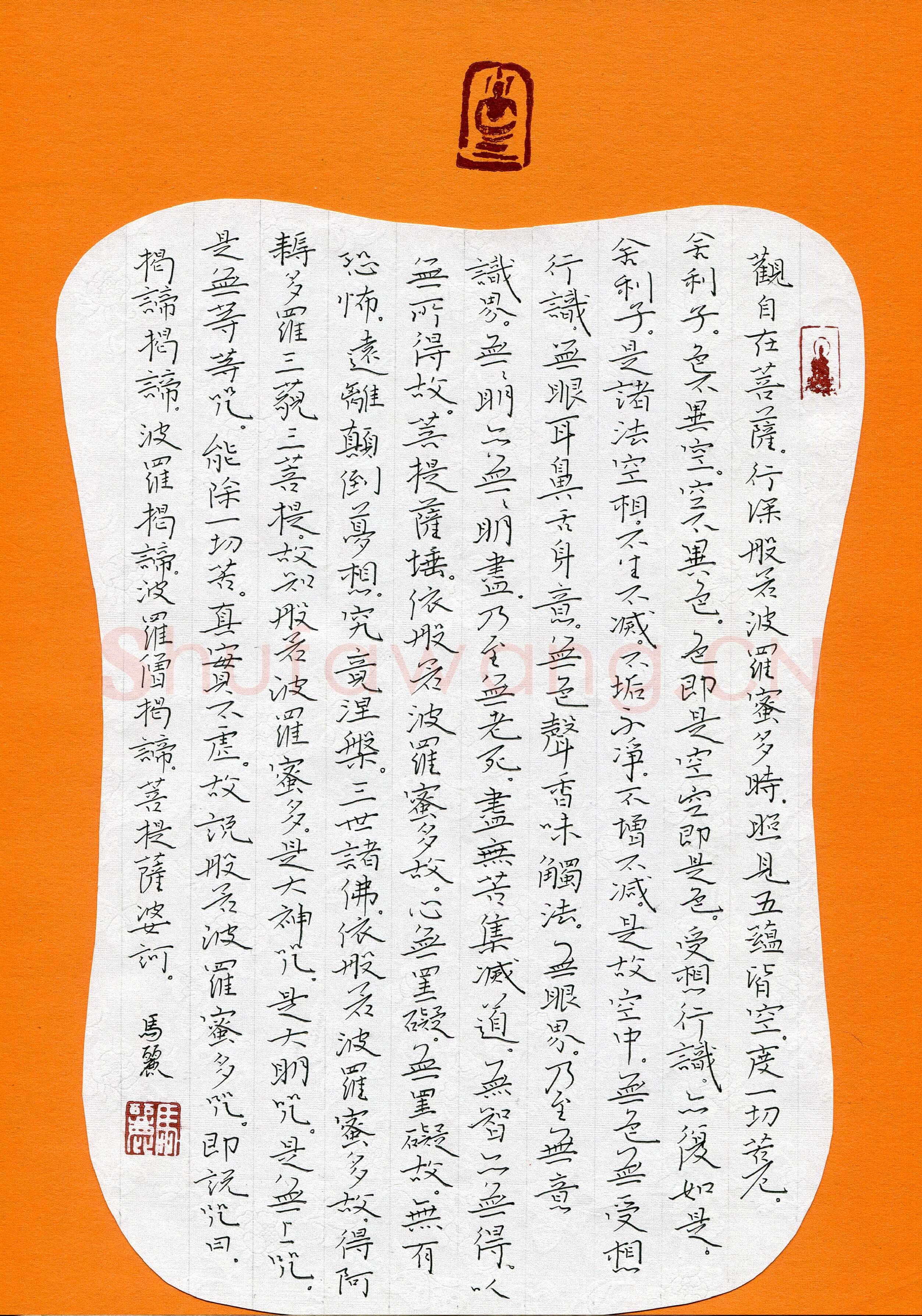 马丽(成人组)硬笔书法大赛入围作品选登,马丽硬笔书法作品