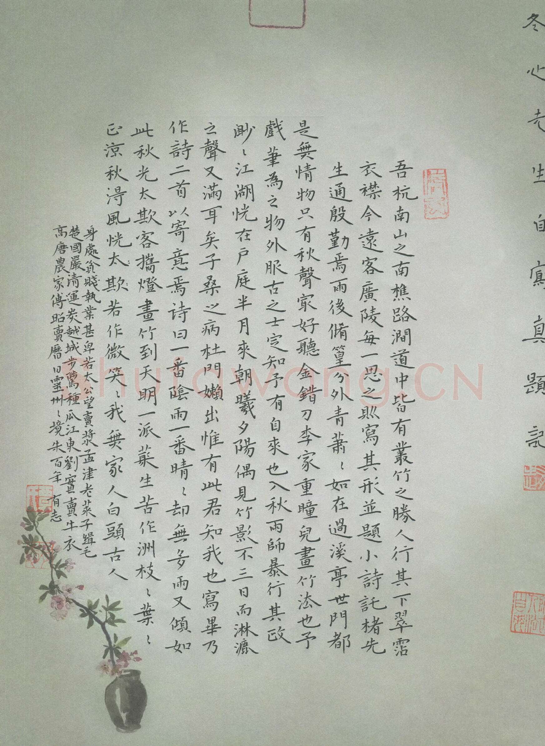 覃有志(成人组)硬笔书法大赛入围作品选登,覃有志硬笔书法作品