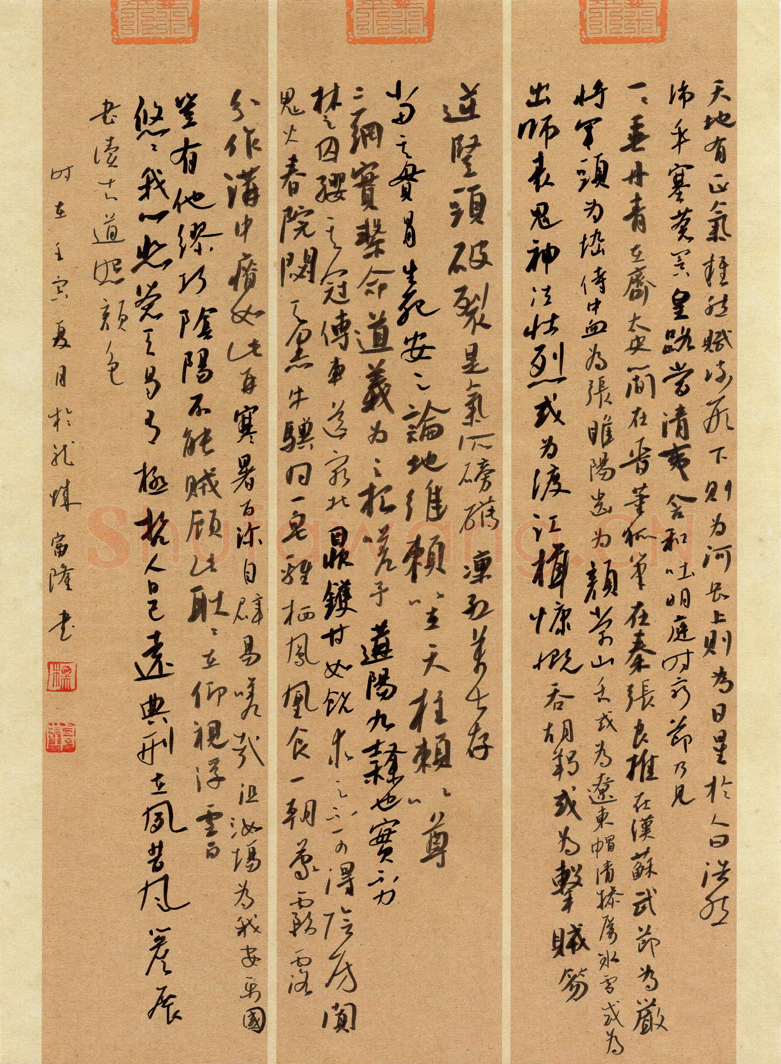 杨富隆(行书 精品奖)硬笔书法大赛获奖作品,杨富隆硬笔书法作品