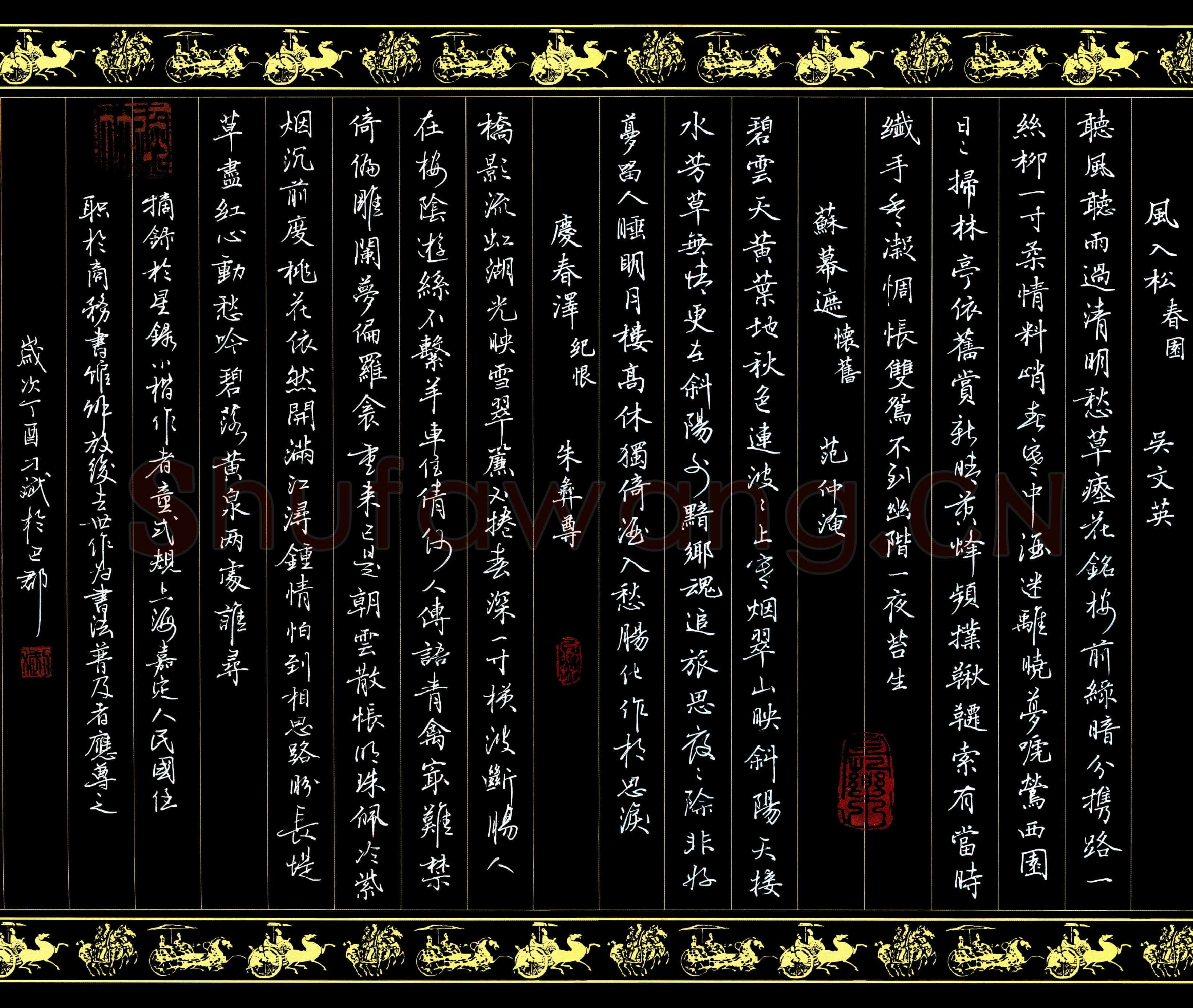 刁斌(成人组)硬笔书法大赛入围作品选登,刁斌硬笔书法作品