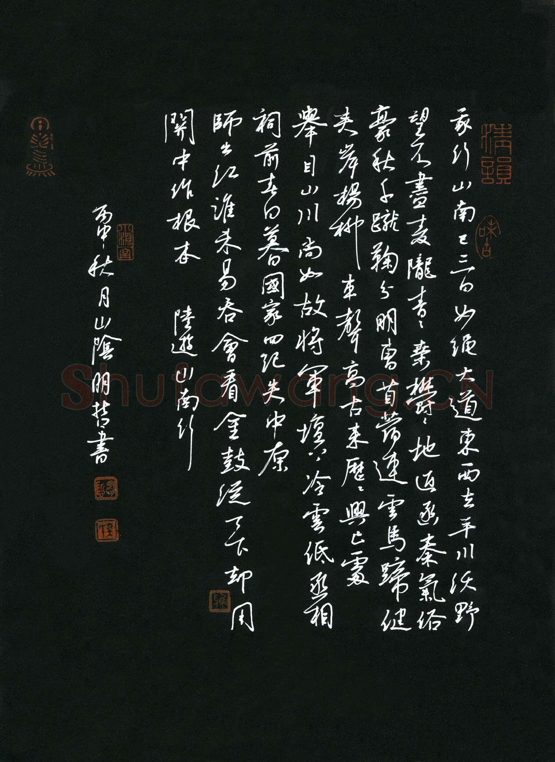 吴明哲(成人组)硬笔书法大赛入围作品选登,吴明哲硬笔书法作品