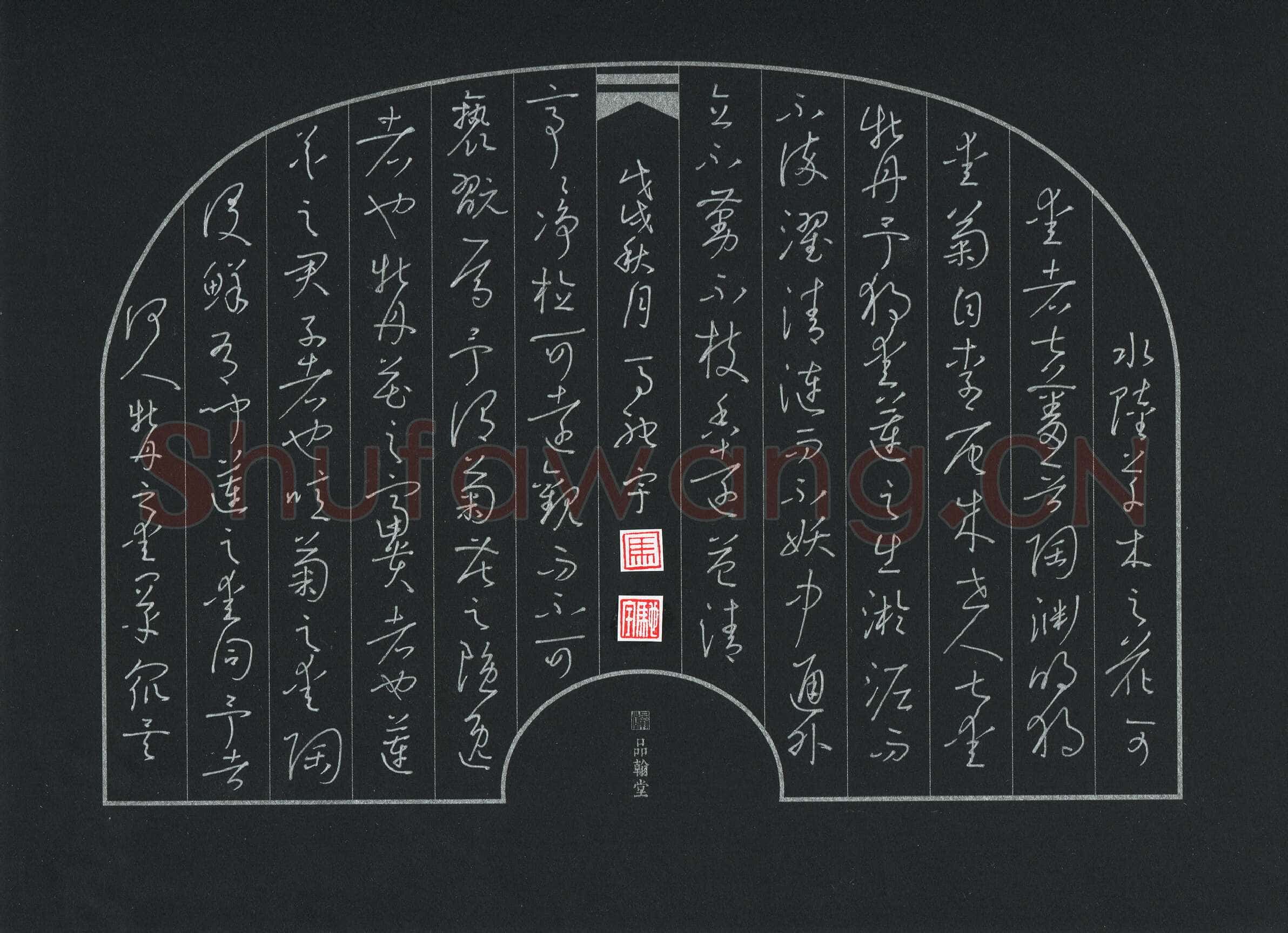 马驰宇(少儿组 14岁 金奖)硬笔书法大赛获奖作品,马驰宇硬笔书法作品