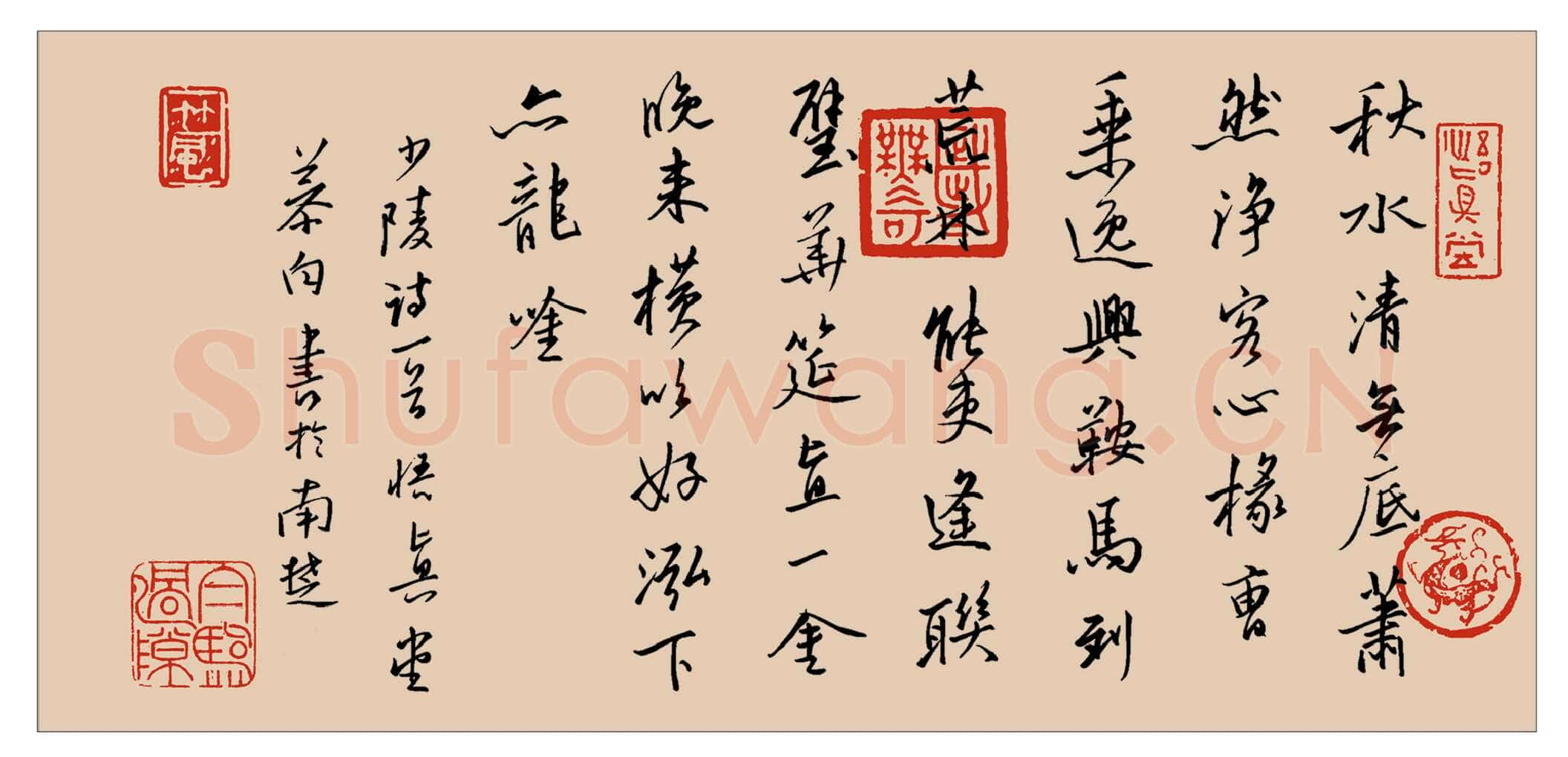 硬笔书法大赛邹慕白(评委)参赛硬笔书法作品欣赏,邹慕白硬笔书法作品