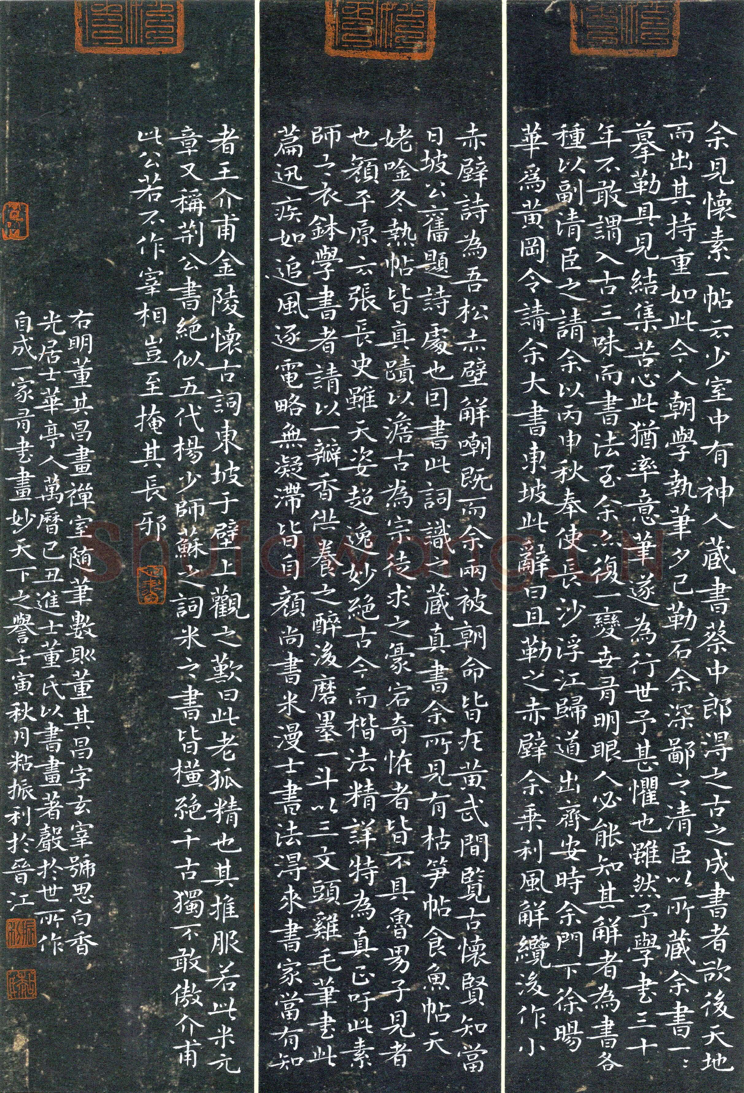 粘振利(楷书 铜奖)硬笔书法大赛获奖作品,粘振利硬笔书法作品