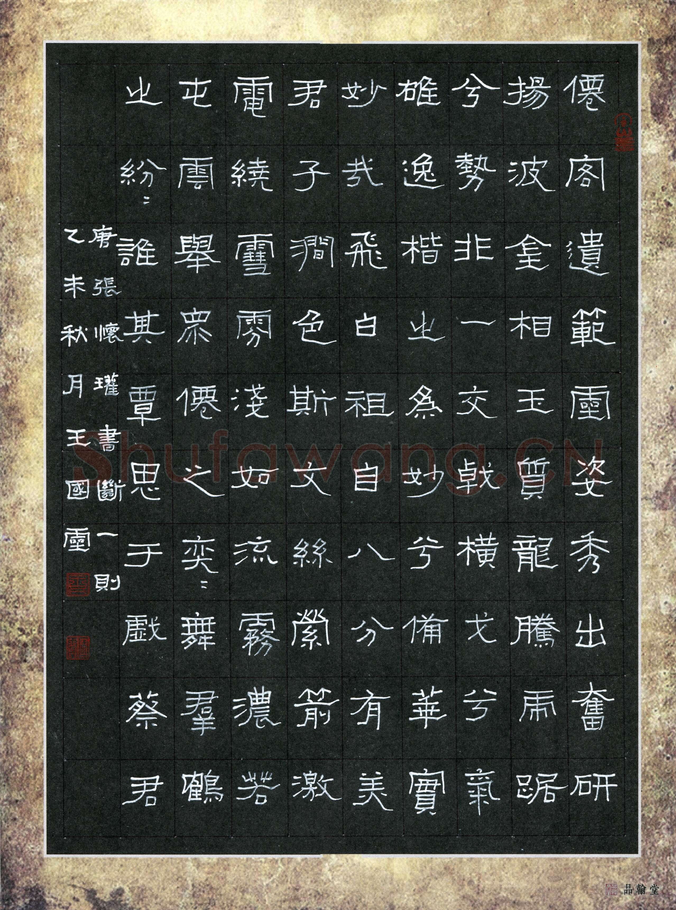 王国灵(成人组 优秀奖)硬笔书法大赛获奖作品,王国灵硬笔书法作品